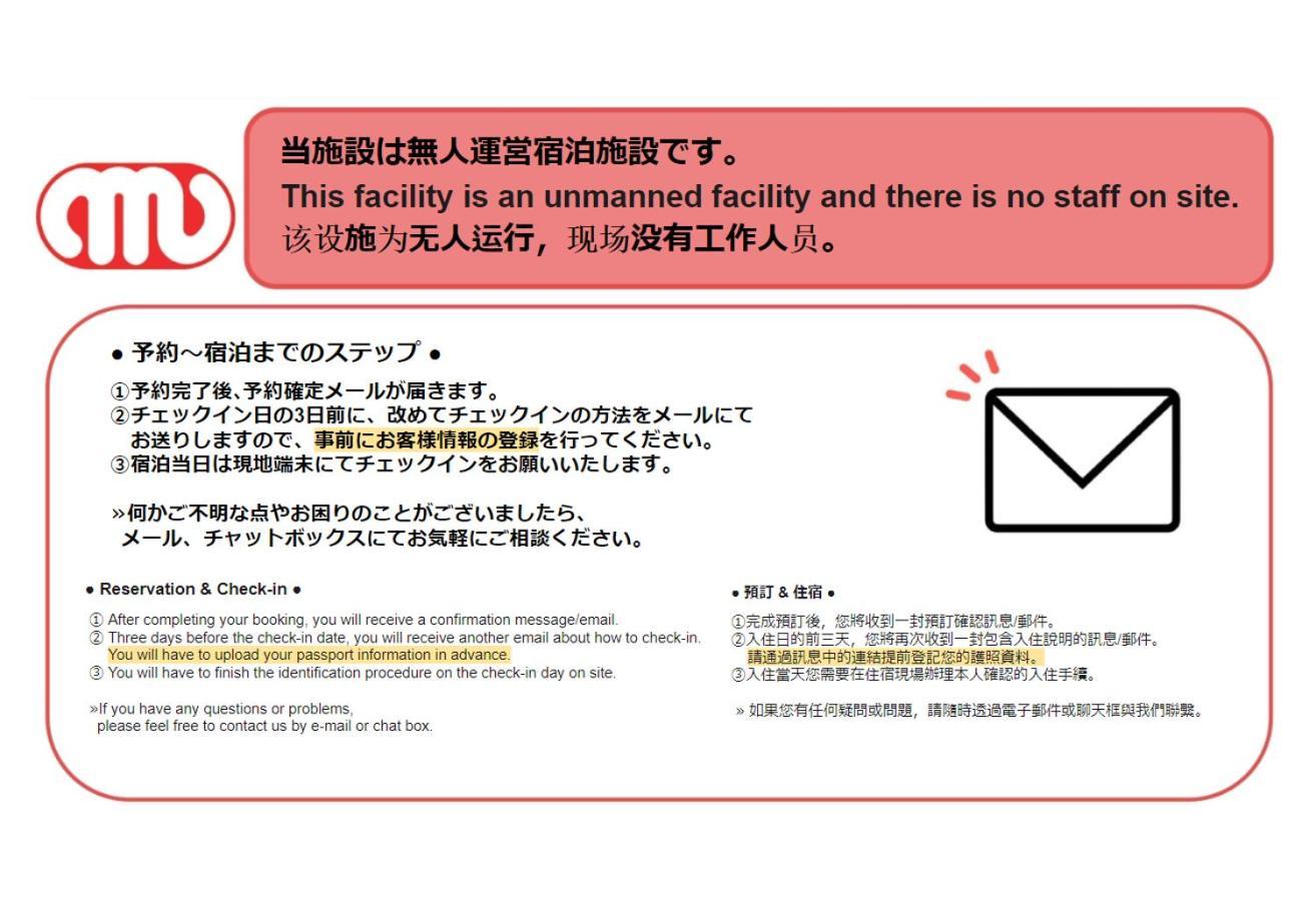 Apartament Precedent Hills Kinshicho Tokio Zewnętrze zdjęcie